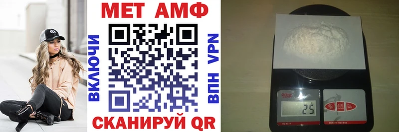 Амфетамин 98% Калач