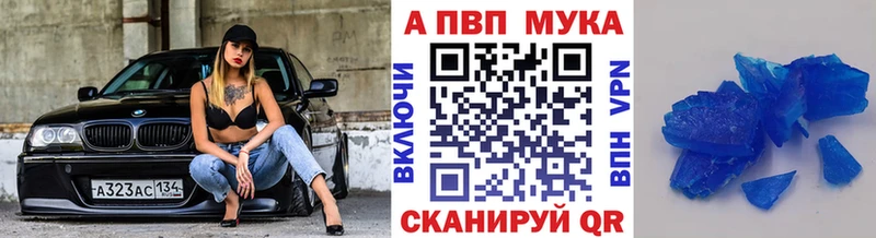 А ПВП СК КРИС  наркошоп  Калач 
