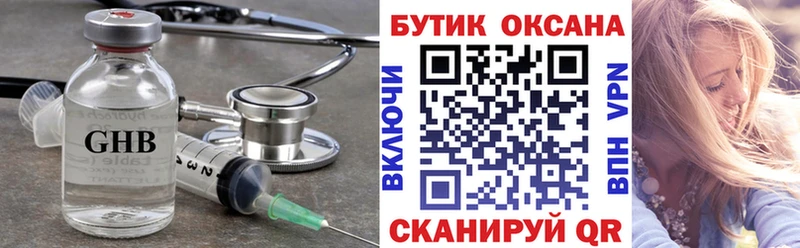 купить наркоту  OMG зеркало  Бутират оксана  Калач 