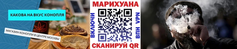 KRAKEN ТОР  Калач  Cannafood конопля  это Telegram  даркнет сайт 