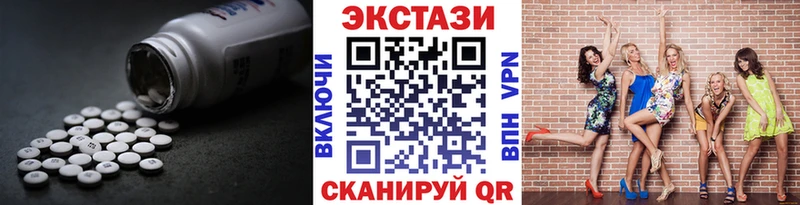 гидра маркетплейс  где найти наркотики  Калач  Ecstasy 280 MDMA 
