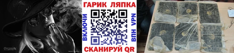 Гашиш Premium  Калач 