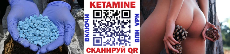 мега ТОР  Калач  КЕТАМИН ketamine 