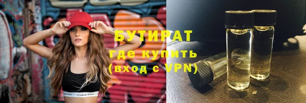спайс Арсеньев