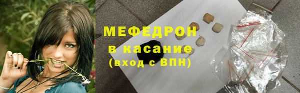 мефедрон VHQ Няндома