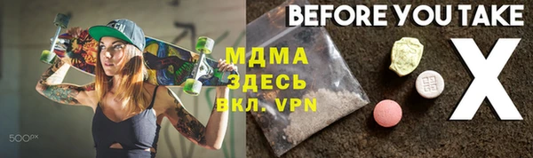 спайс Арсеньев