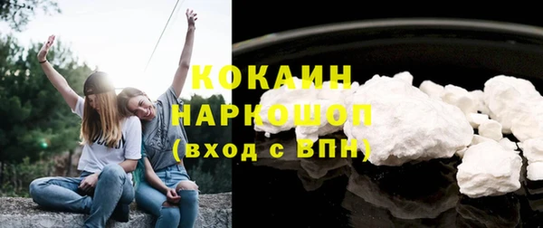 прущий лед Аркадак
