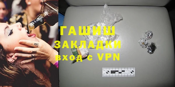 прущий лед Аркадак