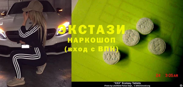 спайс Арсеньев