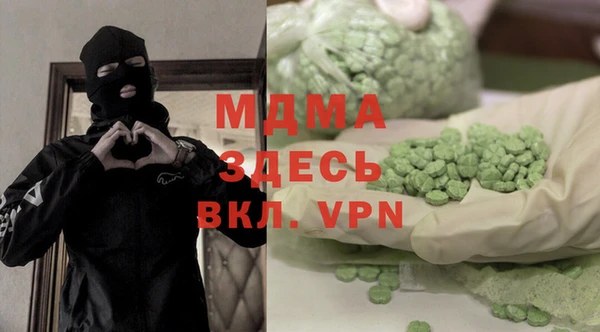 прущие крисы Армянск