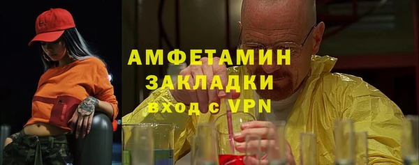 прущие крисы Армянск