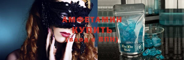 прущий лед Аркадак