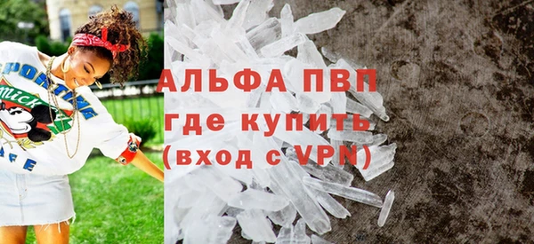 прущие крисы Армянск
