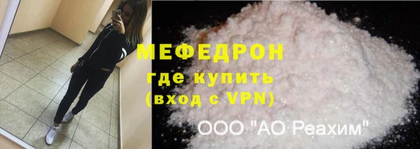 прущие крисы Армянск
