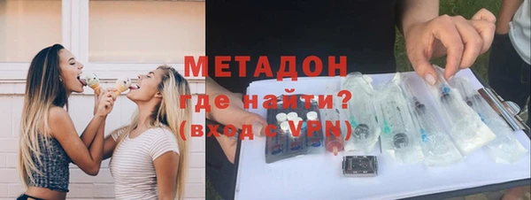 спайс Арсеньев