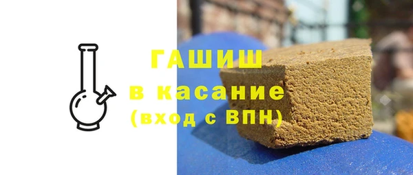 прущий лед Аркадак