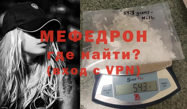 прущий лед Аркадак