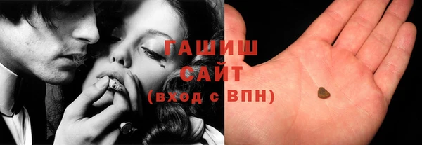 спайс Арсеньев