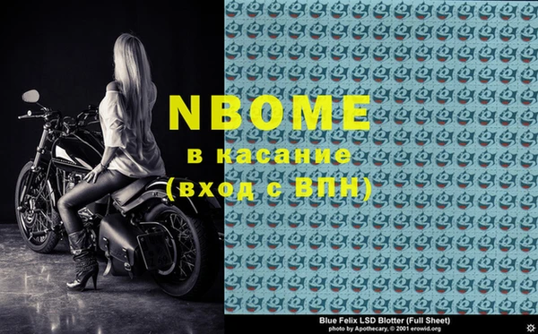 прущие крисы Армянск