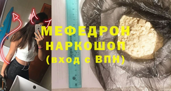 спайс Арсеньев