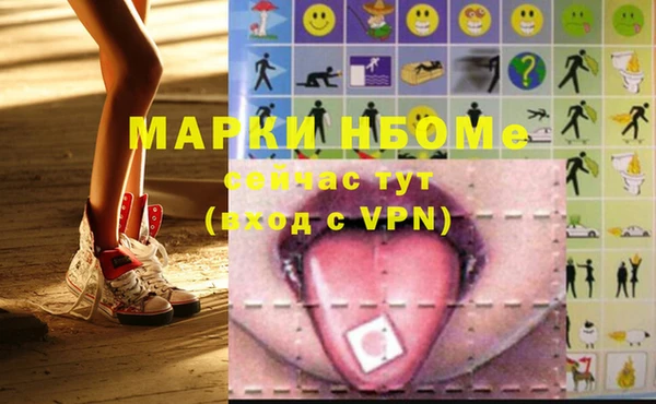 прущие крисы Армянск