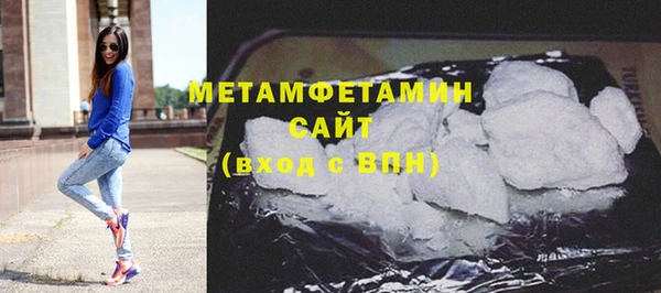 прущие грибы Нязепетровск