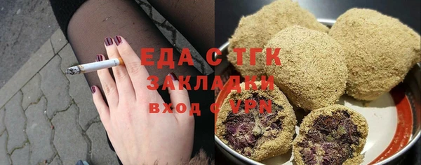 прущий лед Аркадак