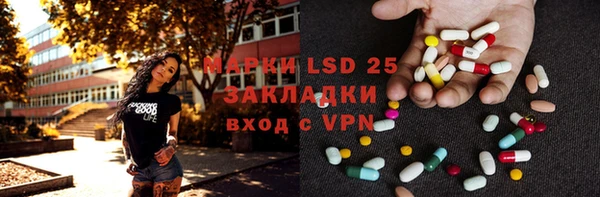 прущий лед Аркадак
