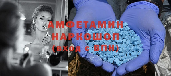 прущий лед Аркадак