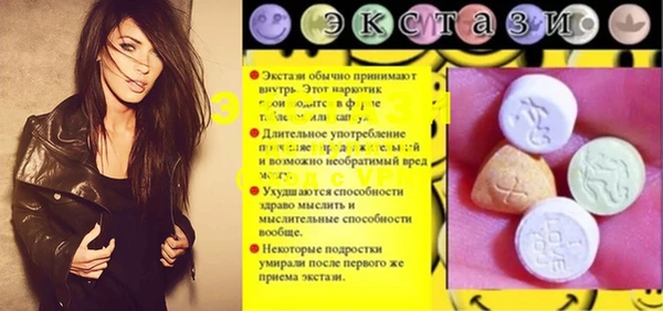 прущий лед Аркадак