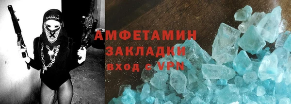 спайс Арсеньев
