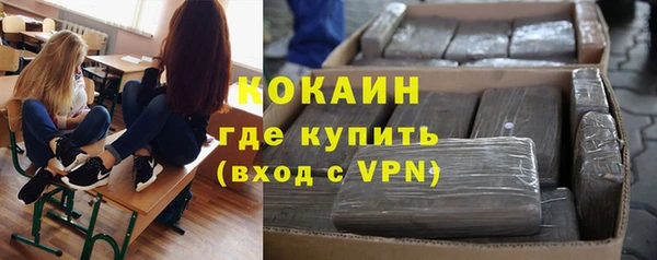прущие крисы Армянск
