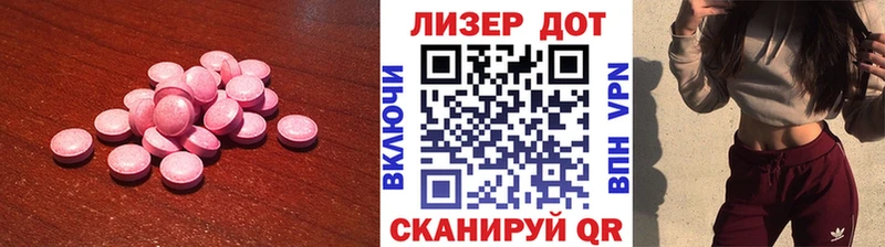 мега зеркало Калач ЛСД экстази ecstasy дарнет шоп