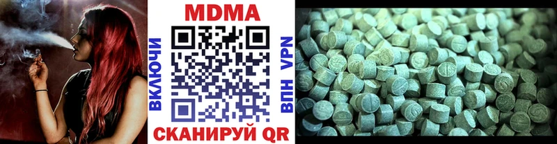 МДМА crystal  Калач 