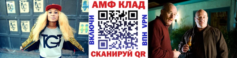 Метамфетамин кристалл  даркнет сайт  Калач 
