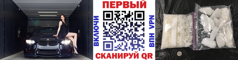 Метамфетамин мет Калач