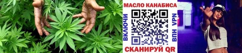 Дистиллят ТГК жижа  Калач 