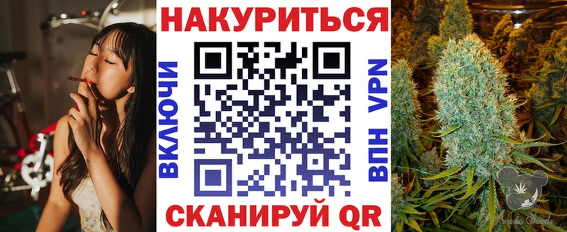 Каннабис OG Kush  Калач 